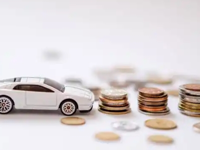 关于潘集正规车贷办理不能忽视的几个问题