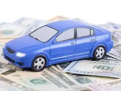 潘集汽车抵押贷款的优势?