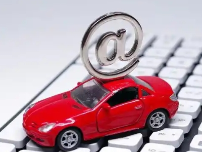 潘集汽车抵押贷款和汽车消费贷款有什么区别